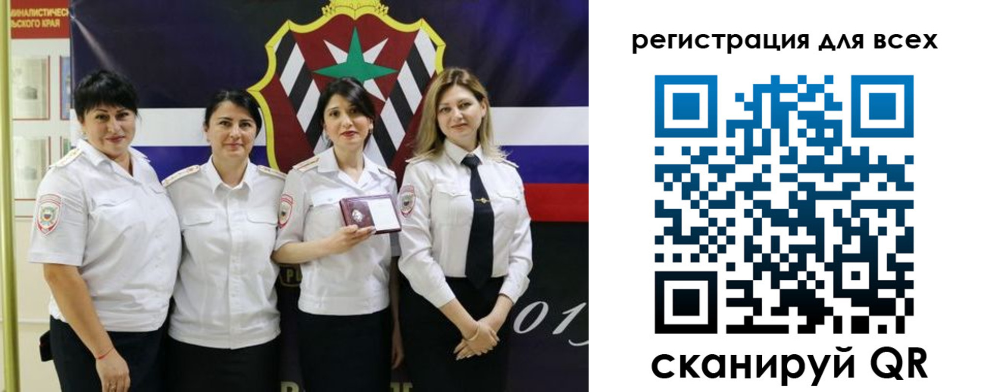 прописка для военкомата в Топках