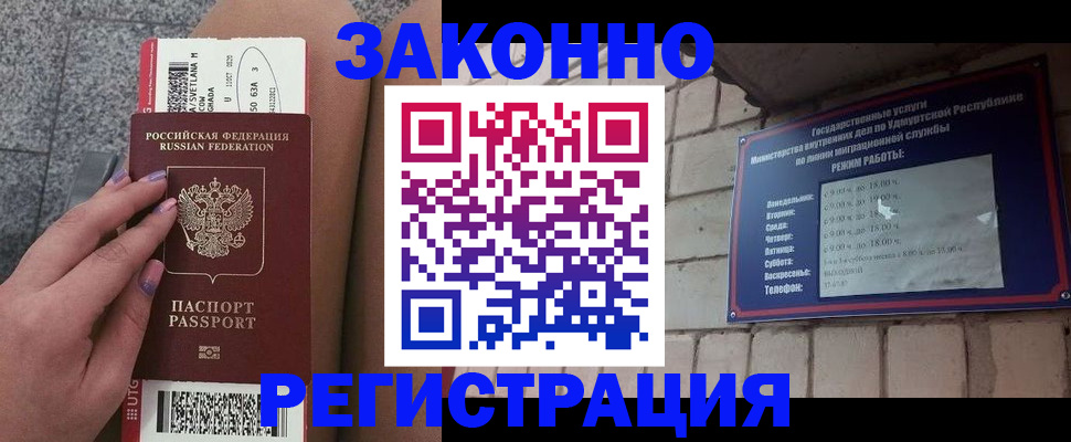 найти адрес прописки в Топках